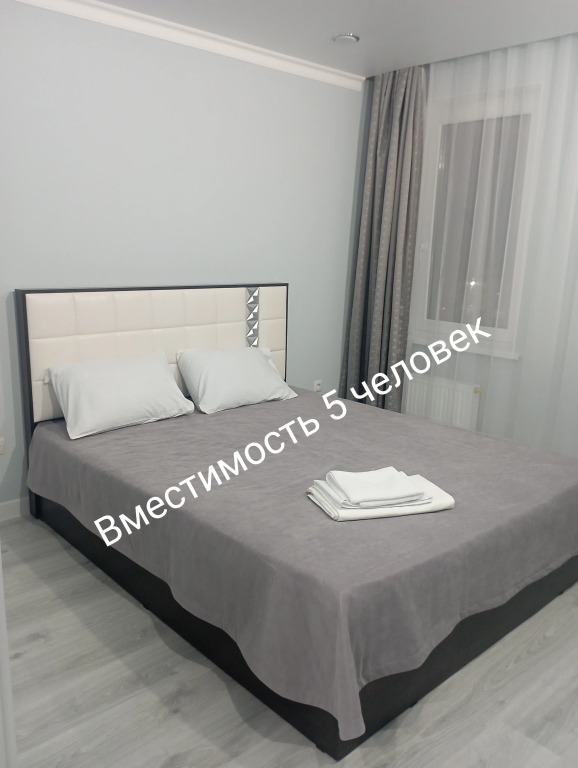 Фотография квартиры Квартира у Кремля, ДС Кристалл