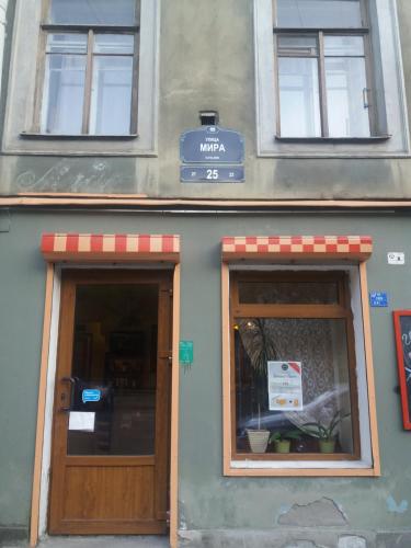 Фотография гостевого дома На улице Мира, 25