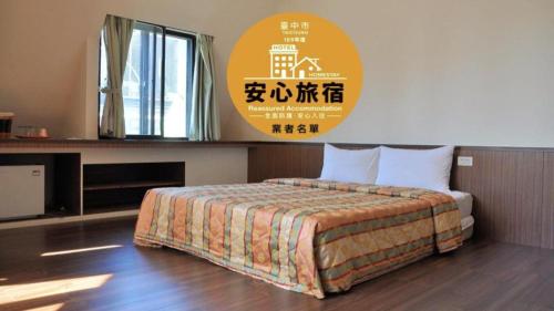 Фотография гостиницы Taichung Good Ground Hotel
