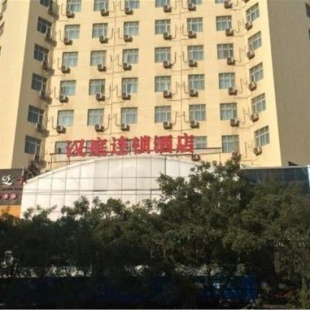 Фотография гостиницы Hanting Hotel Lanzhou Wanda Plaza