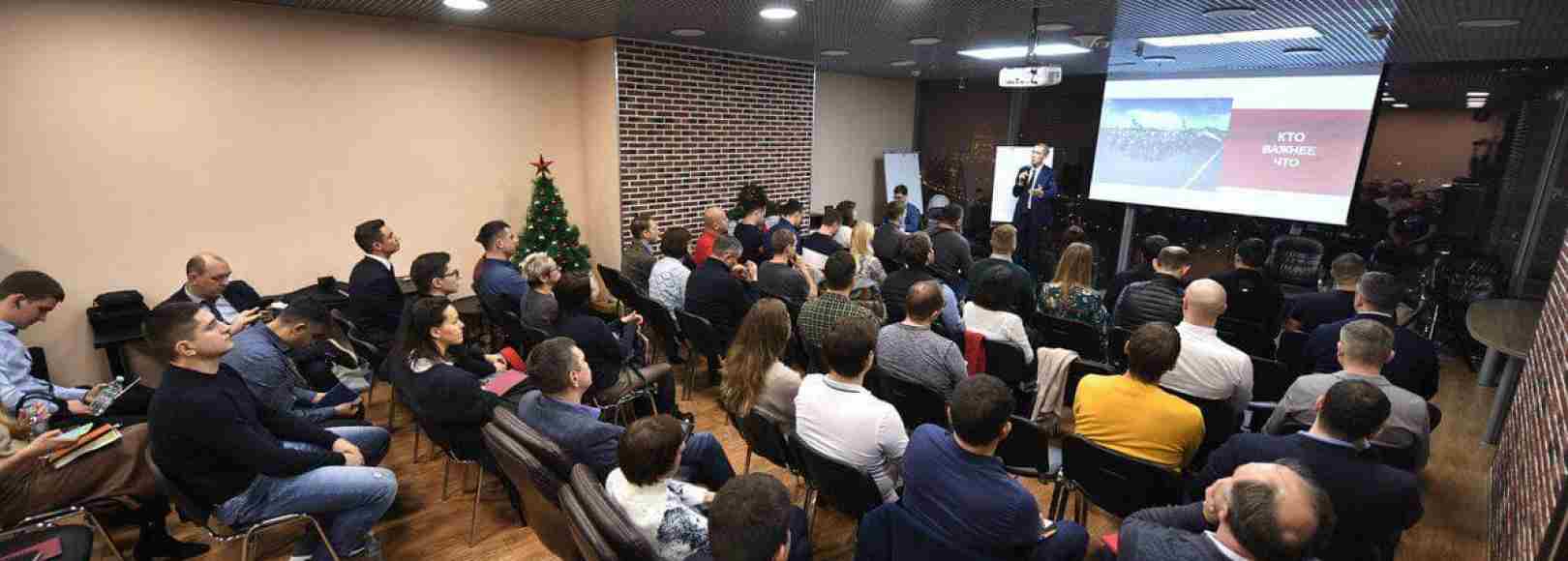 Фотография конференц-зала Sky Hall Башня Федерация Зал Восток