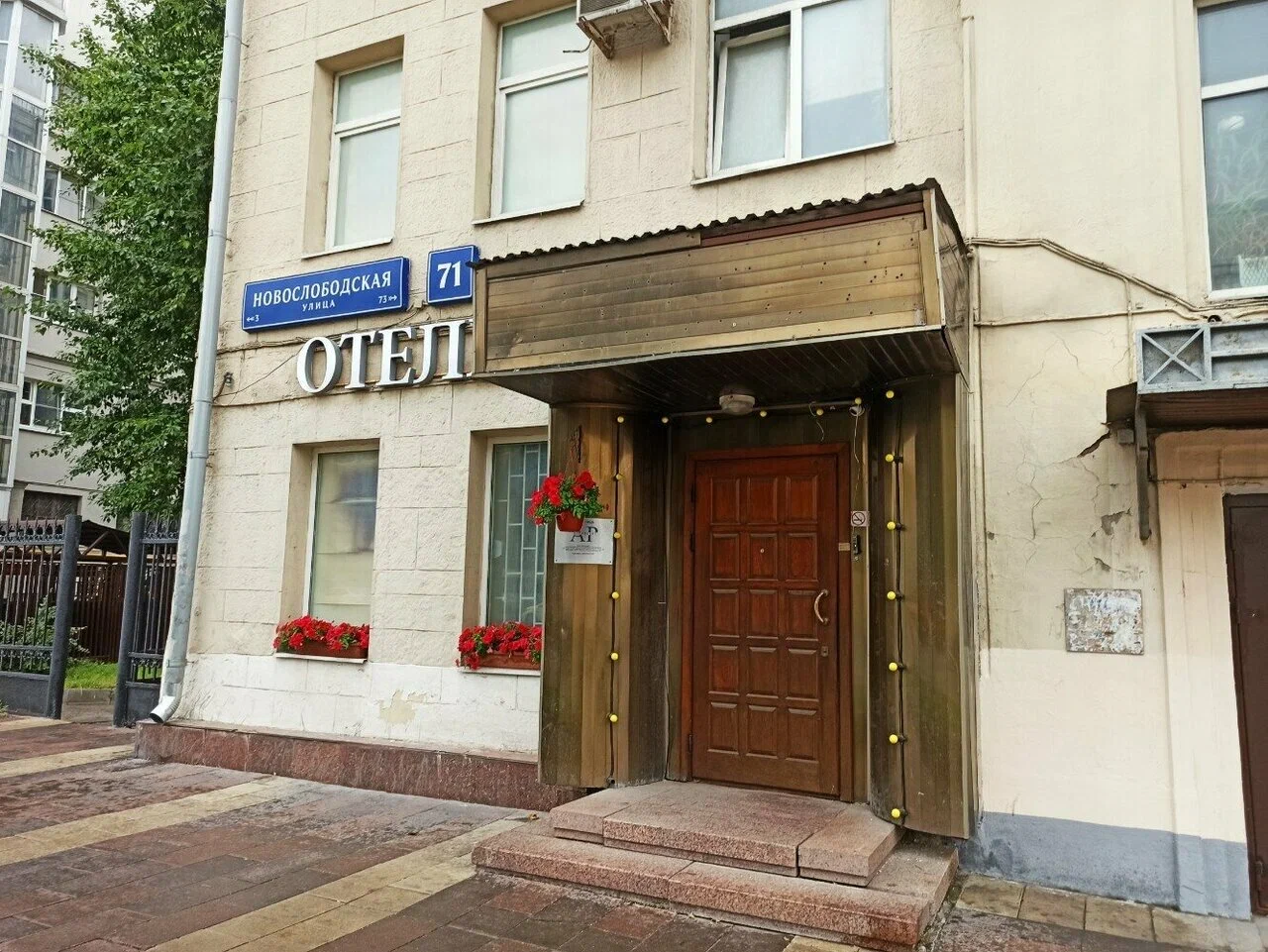 Фотография гостиницы Dream