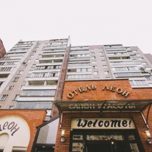 Фотография гостиницы Леон Спа