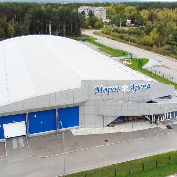 Фотография спортивного комплекса Мороз-Арена