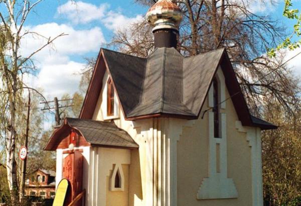 Фотография достопримечательности Часовня Федора, Михаила и Анания новомучеников Кимрских