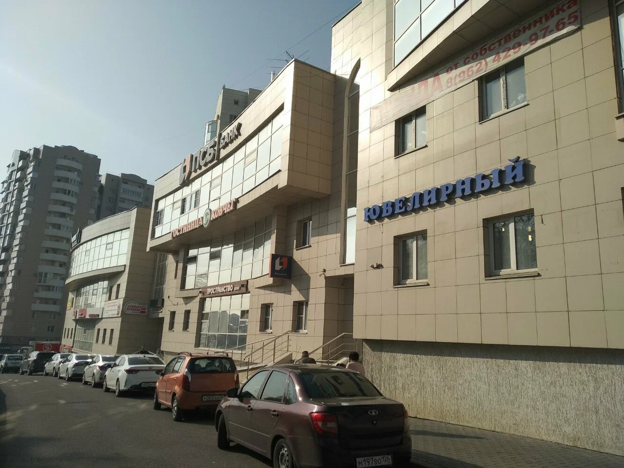 Фотография гостиницы Ковчег