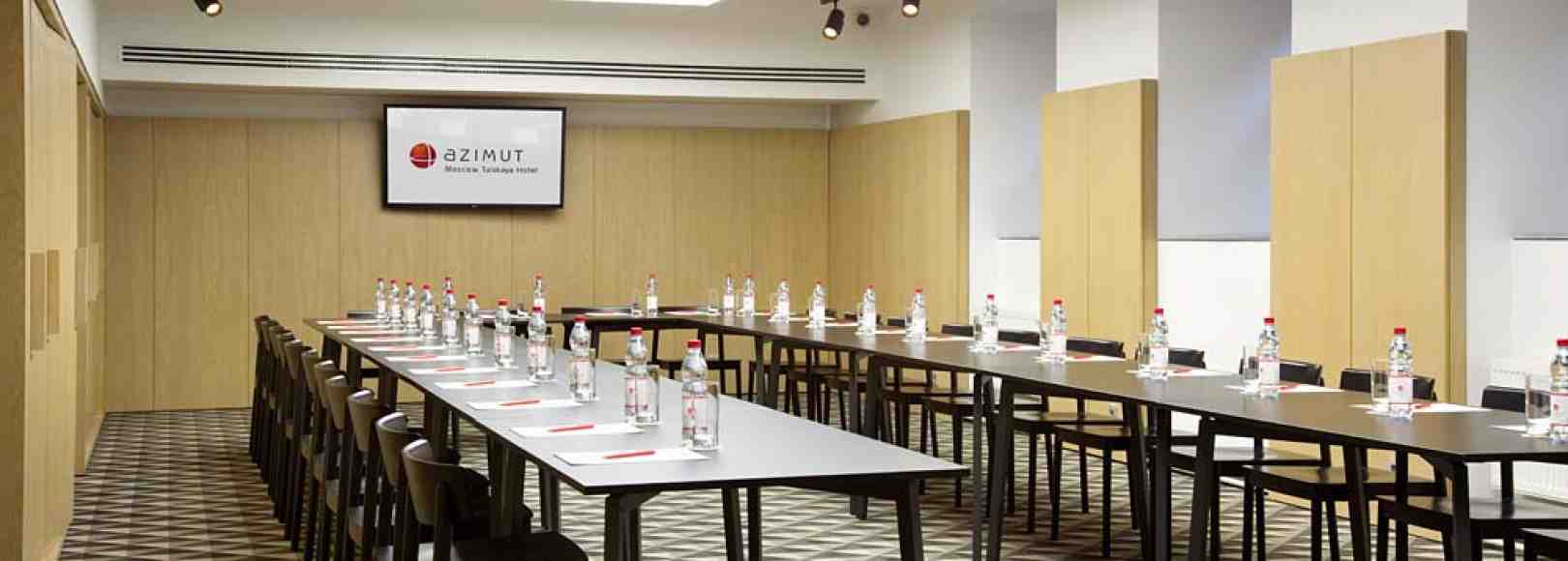 Фотография конференц-зала AZIMUT Отель Тульская Москва