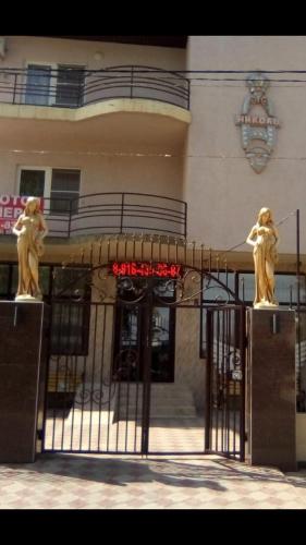 Фотография гостевого дома NikolDelux