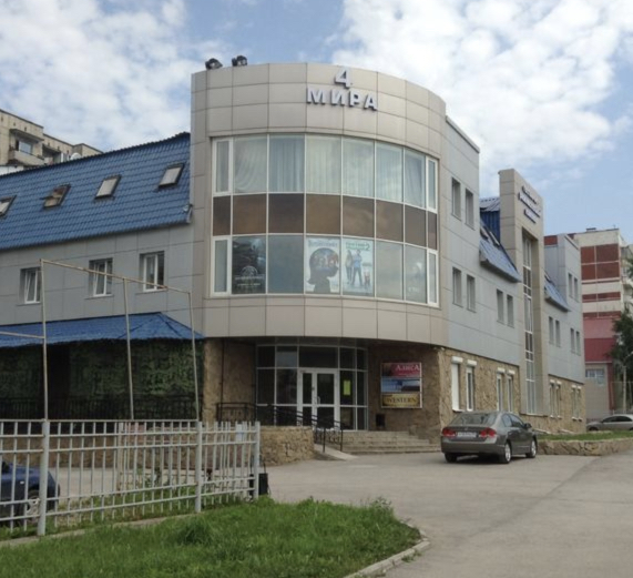 Фотография гостиницы Алиса