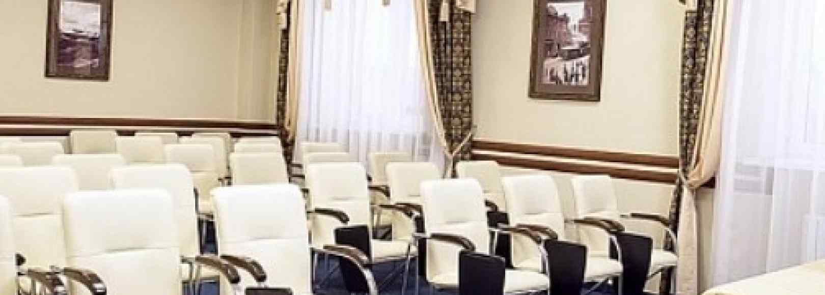 Фотография конференц-зала Малый зал