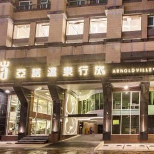 Фотографии мини отеля
Arnold Ville’s Springs