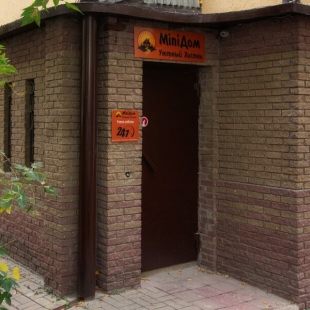 Фотография гостиницы MiniДом Уютный Хостел 