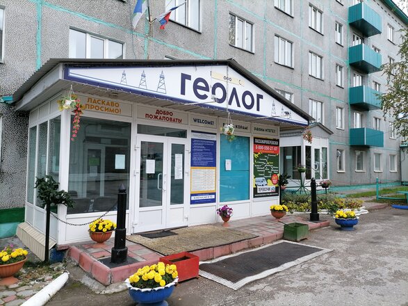 Фотография гостиницы Геолог
