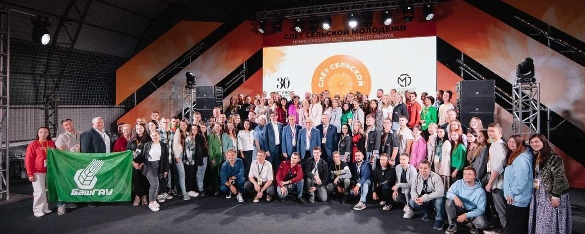 Фотографии конференц-зала Зал Фок