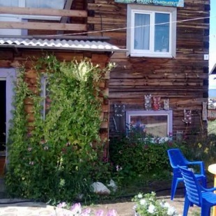 Фотография гостевого дома На Ольхоне
