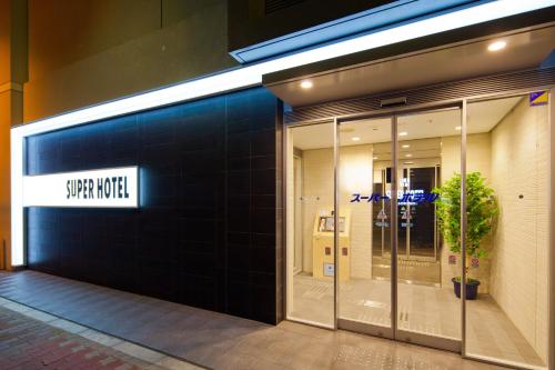 Фотография гостиницы Super Hotel Asakusa