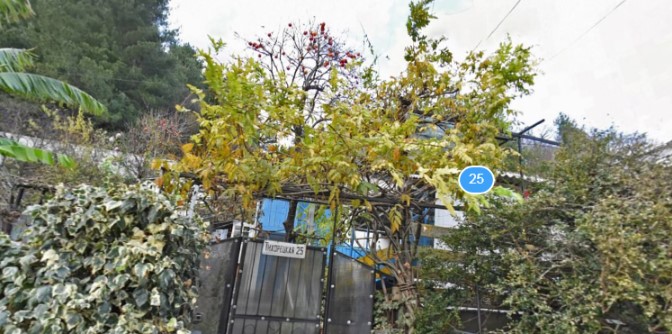 Фотография гостевого дома Парус