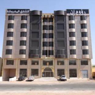 Фотографии апарт отеля
Raoum Inn Hail