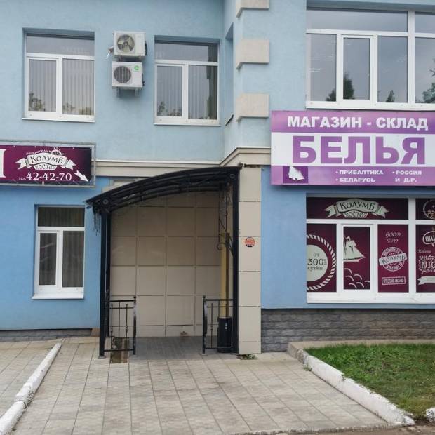 Фотографии хостела
Колумб