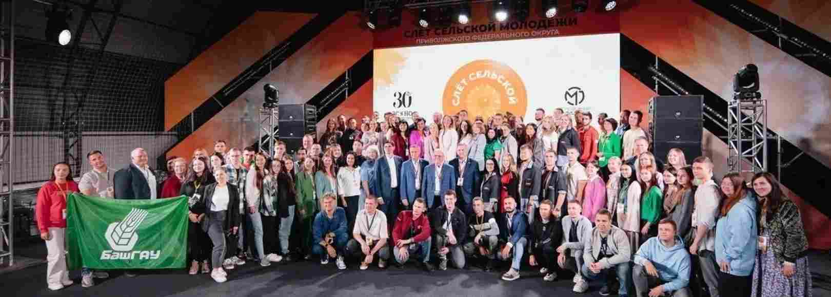 Фотография конференц-зала Зал Фок