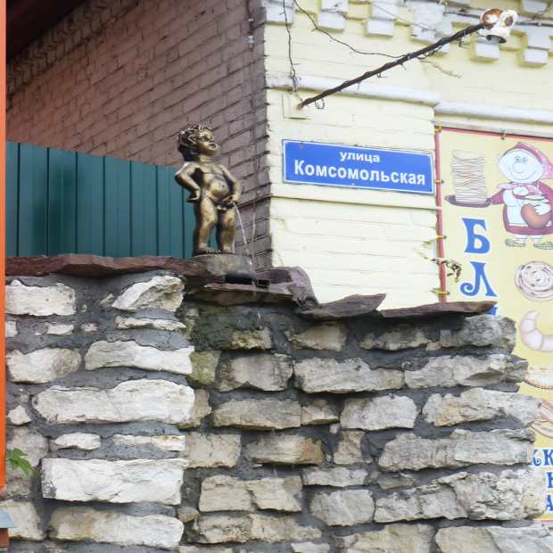 Фотография Фонтан Писающий мальчик