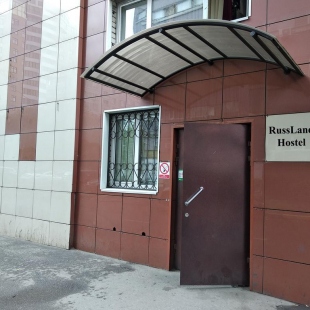 Фотография хостела Russland
