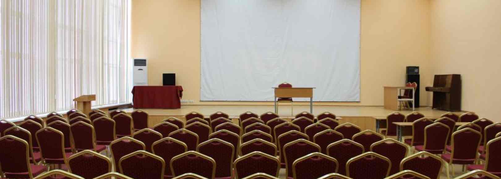 Фотография конференц-зала Актовый зал КДЦ