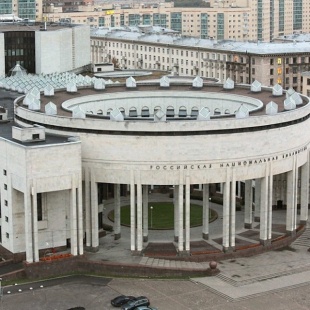 Фотография Новое здание Российской национальной библиотеки