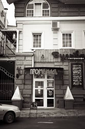 Фотография гостиницы Променадъ