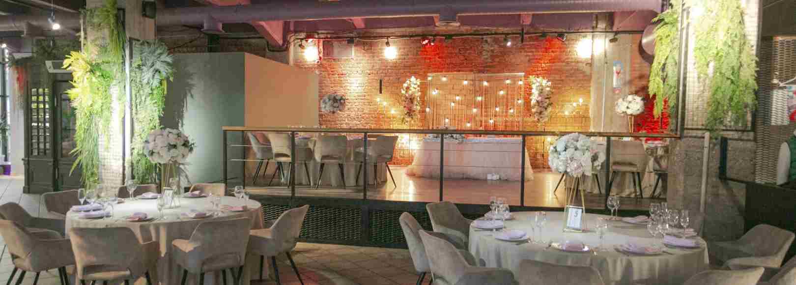 Фотография концертного зала Anima