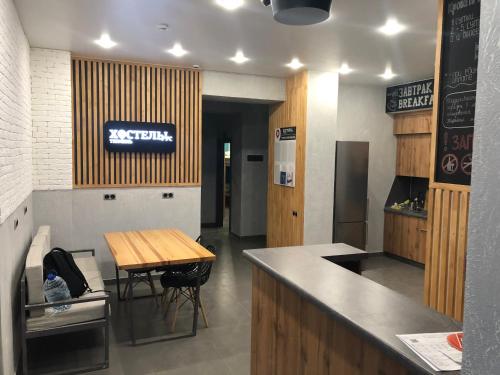 Фотография хостела ХостелыРУС - Тюмень