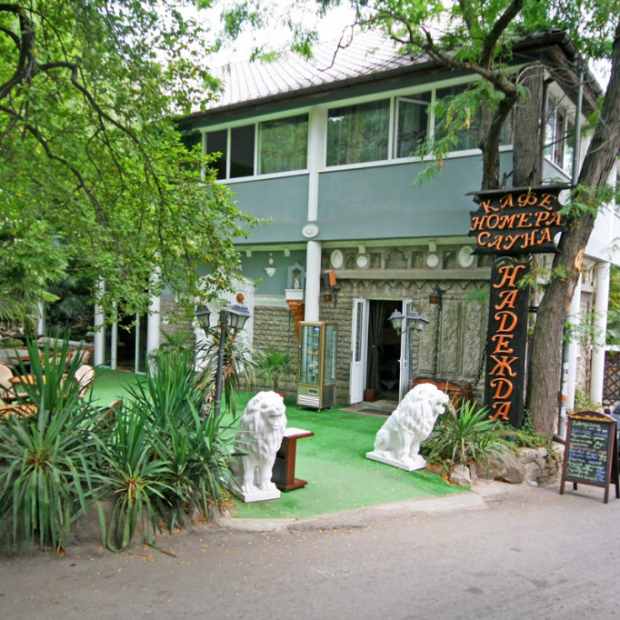 Фотографии гостиницы
Надежда