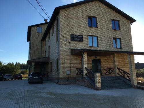 Фотография гостевого дома Щедрино