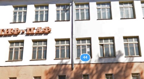 Фотография гостевого дома Саквояж