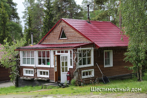 Фотография базы отдыха Вува