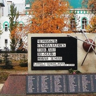 Фотография Парк имени С. М. Кирова