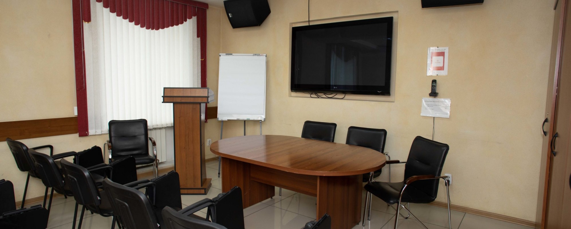 Фотографии конференц-зала Русь