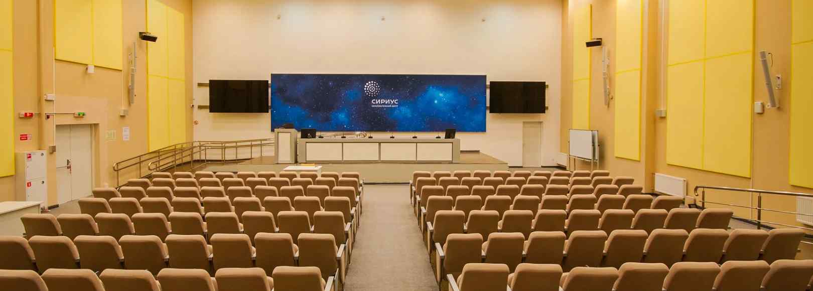 Фотография конференц-зала Зал Толстой