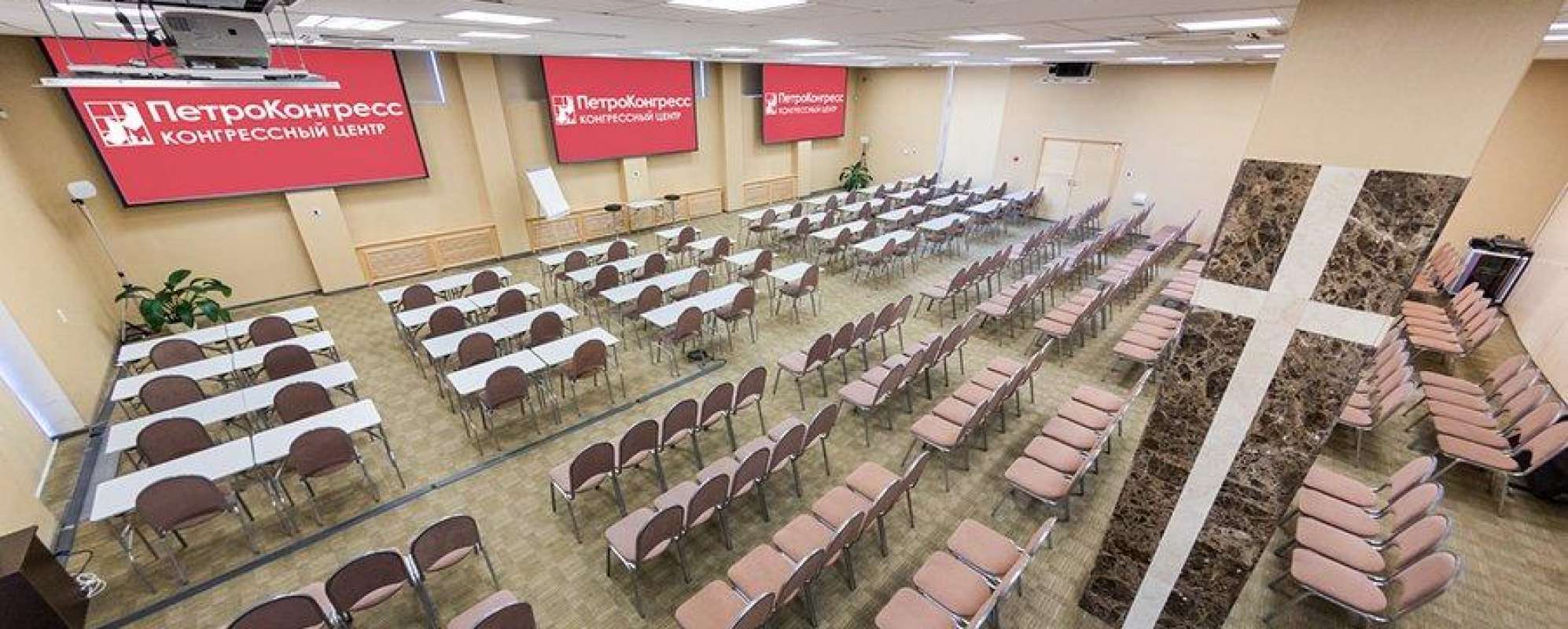 Фотографии конференц-зала ПетроКонгресс Зал Санкт-Петербург