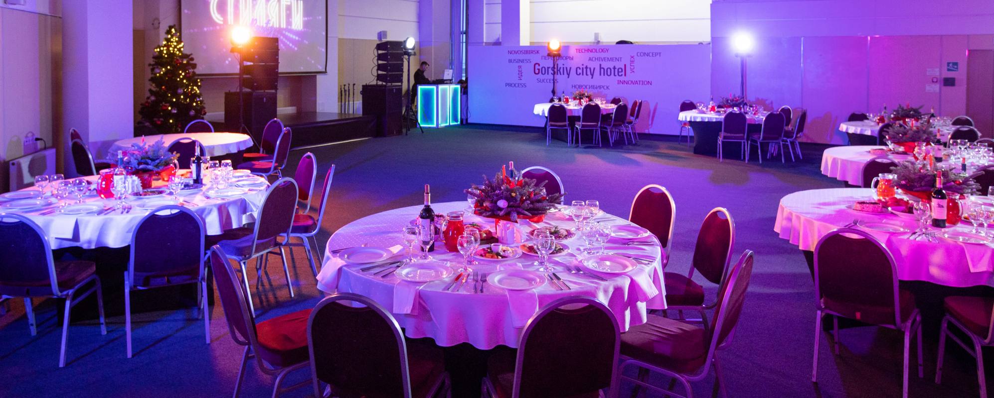 Фотографии банкетного зала Многофункциональный зал Горский