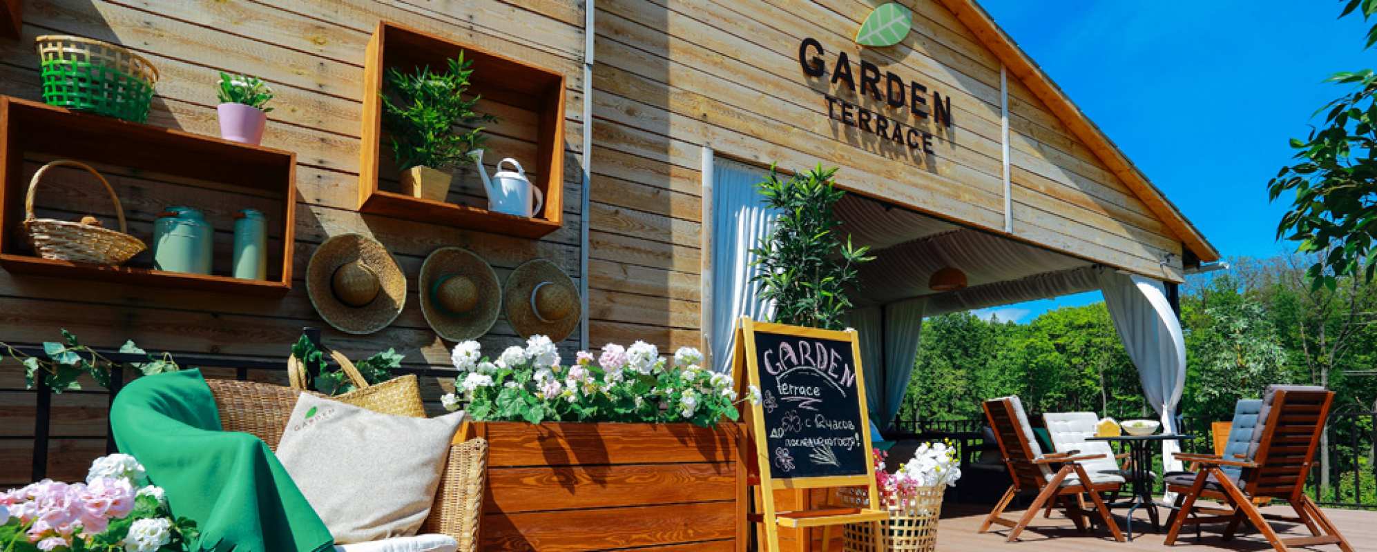Фотографии кафе 
            Garden Terrace