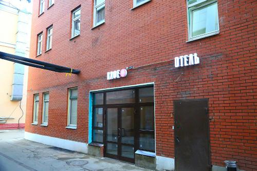 Фотографии гостиницы
Растения и Настроения