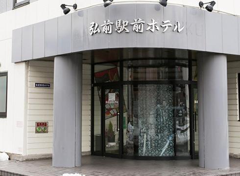 Фотографии гостиницы 
            Hirosaki Ekimae Hotel