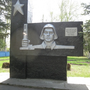 Фотография памятника Памятник Герою Советского Союза И.Г. Шатохину