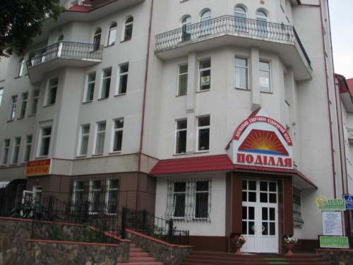 Фотография мини отеля Подолье