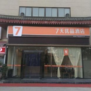 Фотография гостиницы 7Days Premium Xi'an Railway Station Central Plaza Airport Bus Branch