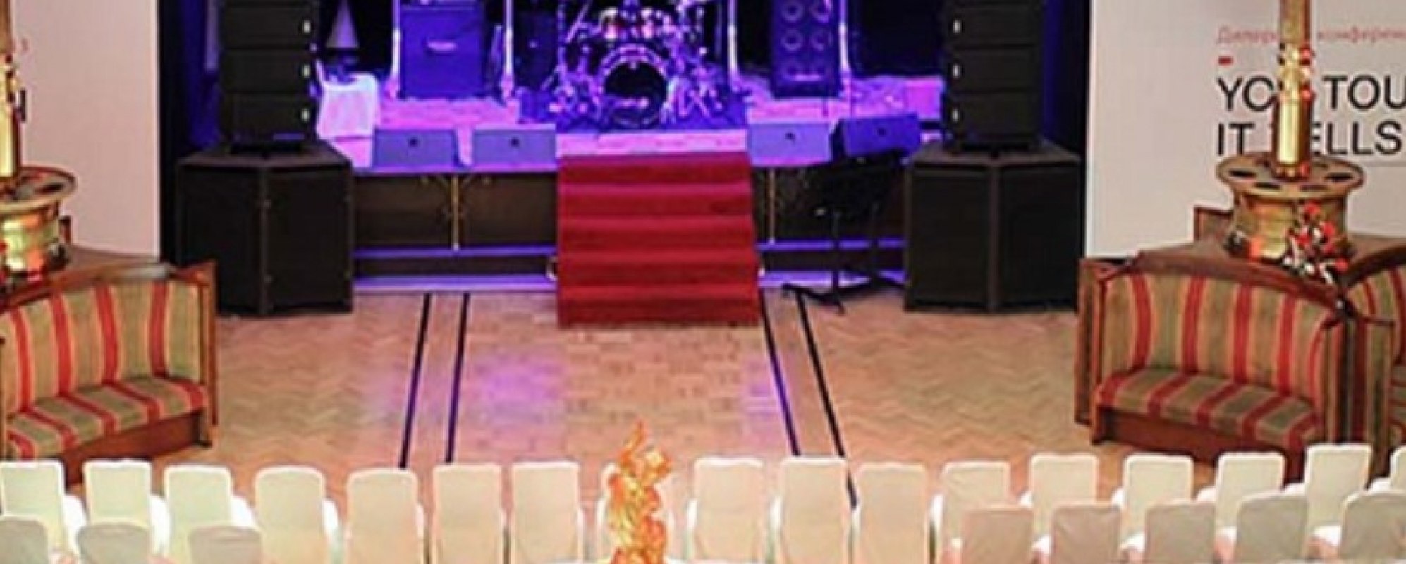 Фотографии банкетного зала Метрополь