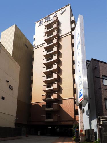 Фотография гостиницы Toyoko Inn Osaka JR Noda Ekimae