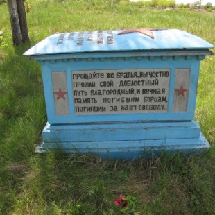 Фотография памятника Памятник Павшим красноармейцам