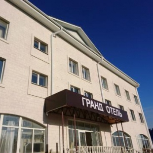 Фотография гостиницы Гранд Отель